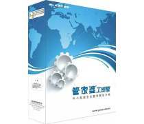 贵州贵阳酒店预订系统开发公司联系方式及长沙软件开发服务介绍