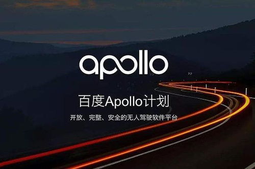 Apollo生态深度布局，CIDI助力长沙驶入智能驾驶新时代
